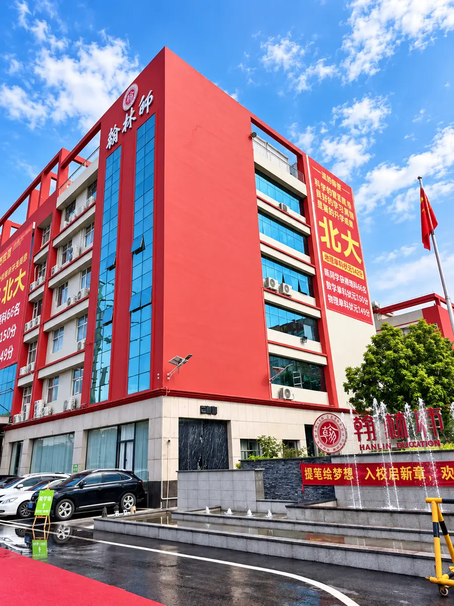 校区外景·教学楼侧景