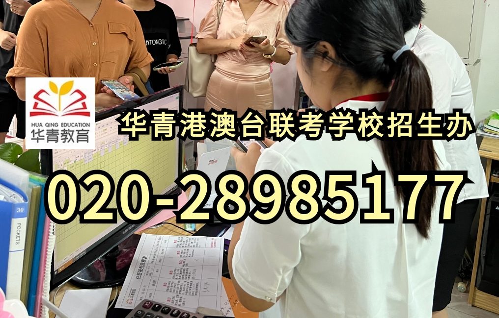 暨港港澳台侨联考培训学校：港澳台侨联考艺术生VS高考艺术生，校考竟有这些“内幕”？