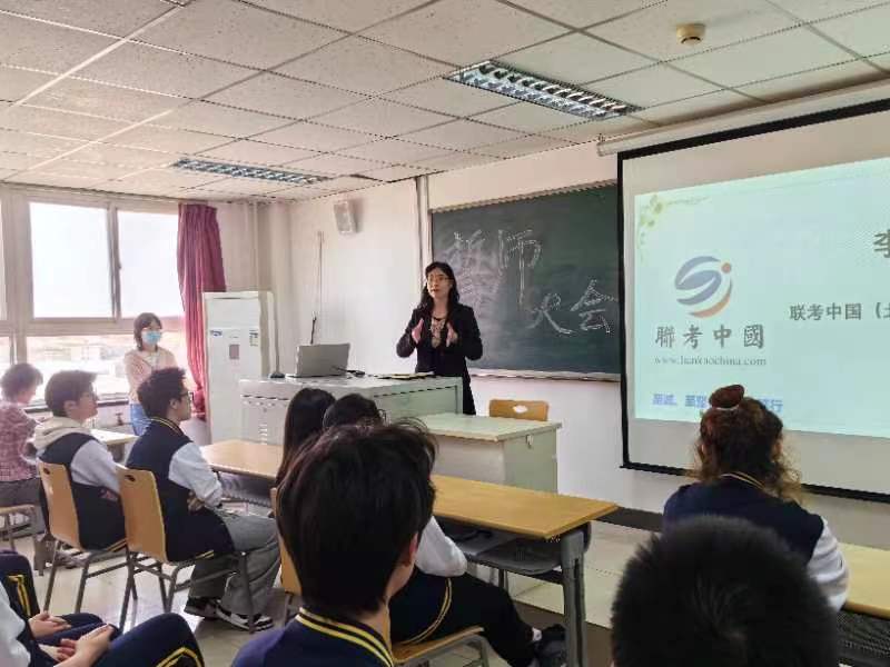 联考中国港澳台联考北京校区：北京语言大学联考中国专场联招宣讲会 不见不散～