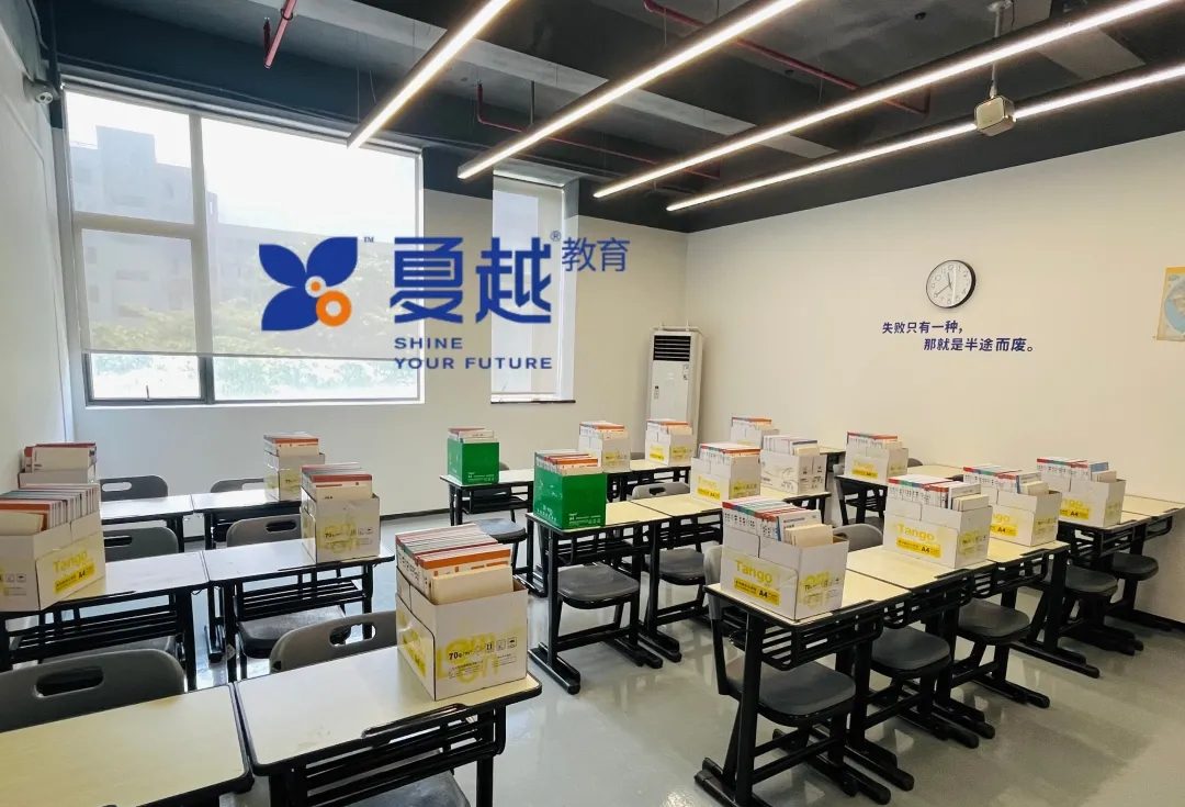 夏越港澳台联考强化班：招生名额大调整！2025港澳台联考这些院校收紧，错过机会可能就晚了