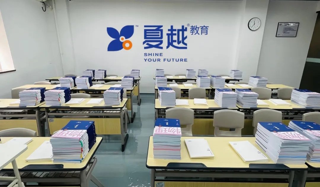 夏越港澳台联考强化班：选专业别踩坑！2025港澳台联考生天坑专业曝光