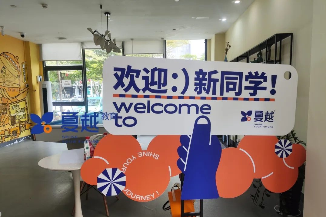 夏越港澳台联考强化班：港澳台联考重磅！2025招录人数最多的三所985院校都是谁？