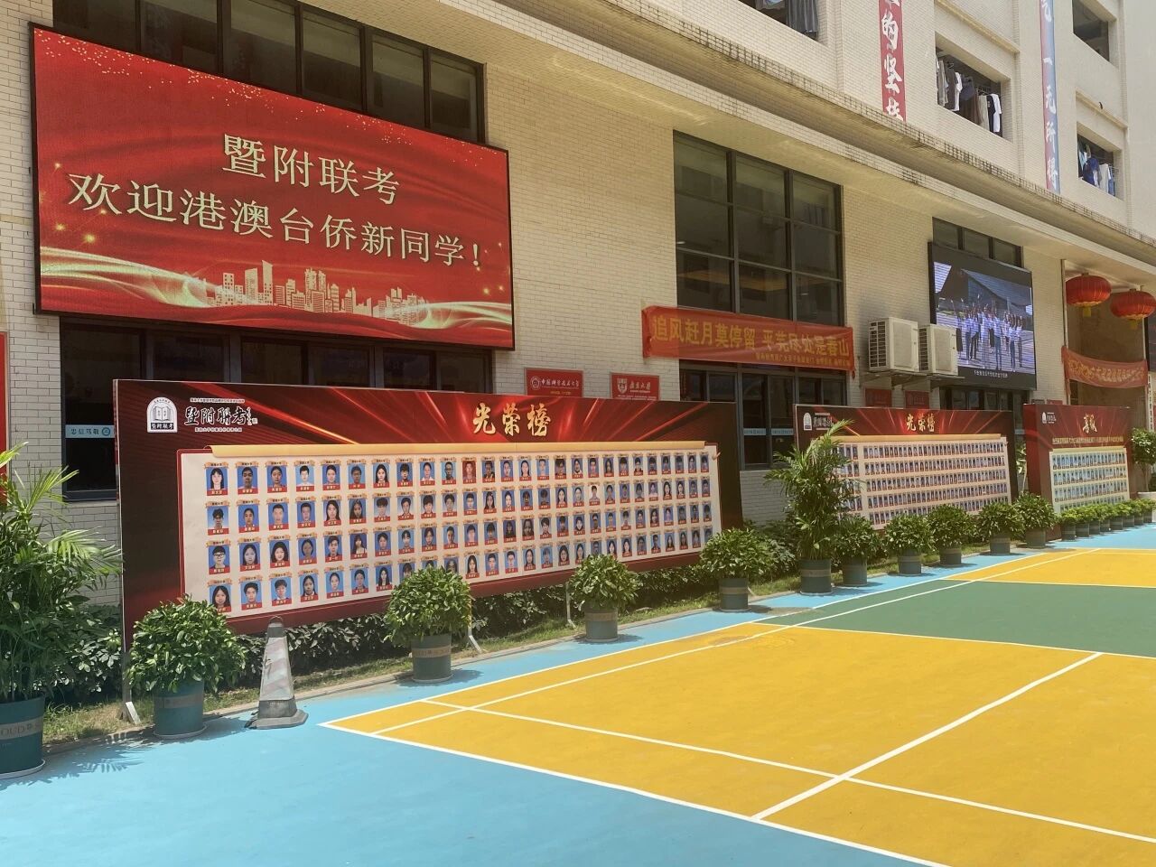 暨附联考（暨南大学管理学院品牌研究院支持）：详解！港澳台生考公考编岗位限制及优势