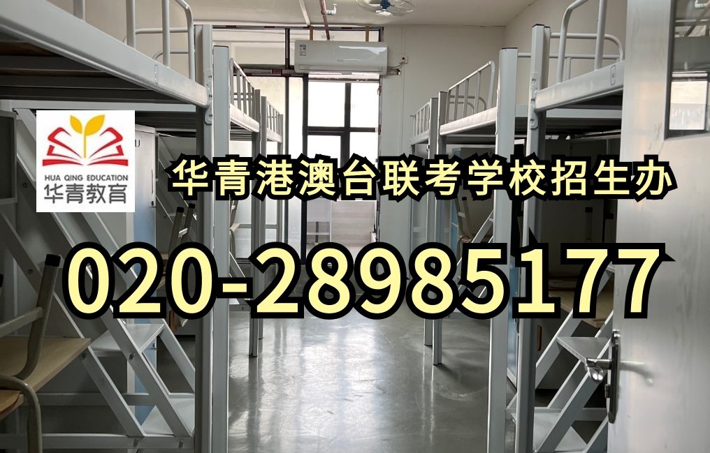 华青教育港澳台侨联考学校：2026年艺体类高校曝光！港澳台联考生抢先关注