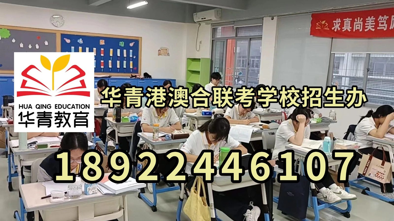 华青教育港澳台侨联考学校：报名截止！？2025年港澳台联考艺术体育类校考报名时间、考试时间汇总！