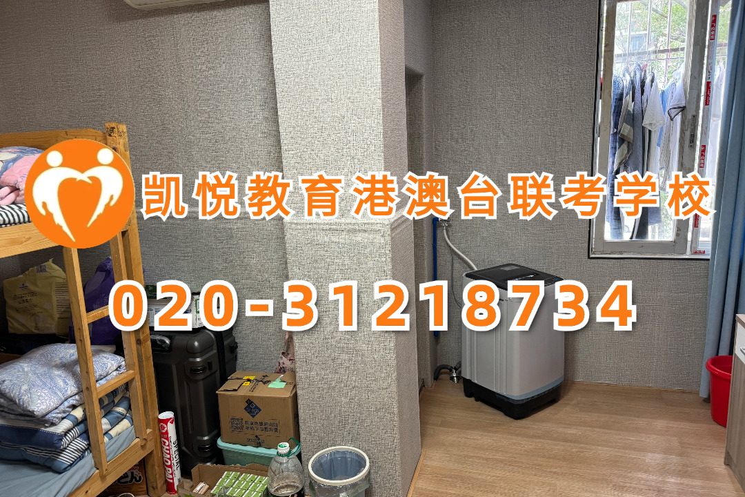 凯悦教育（原华兴教育创始校长，原华兴教育艺考校长联合创办）：官宣丨澳大放榜了