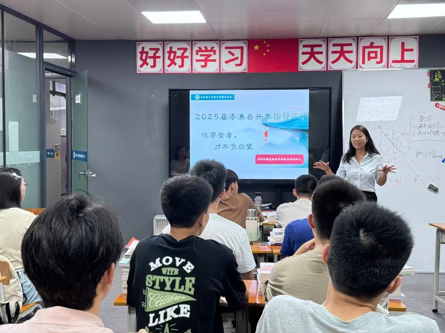 原暨南大学出版社联考班创始人创办：港澳台联考广东院校填报避坑指南：冲、稳、保怎么分配？