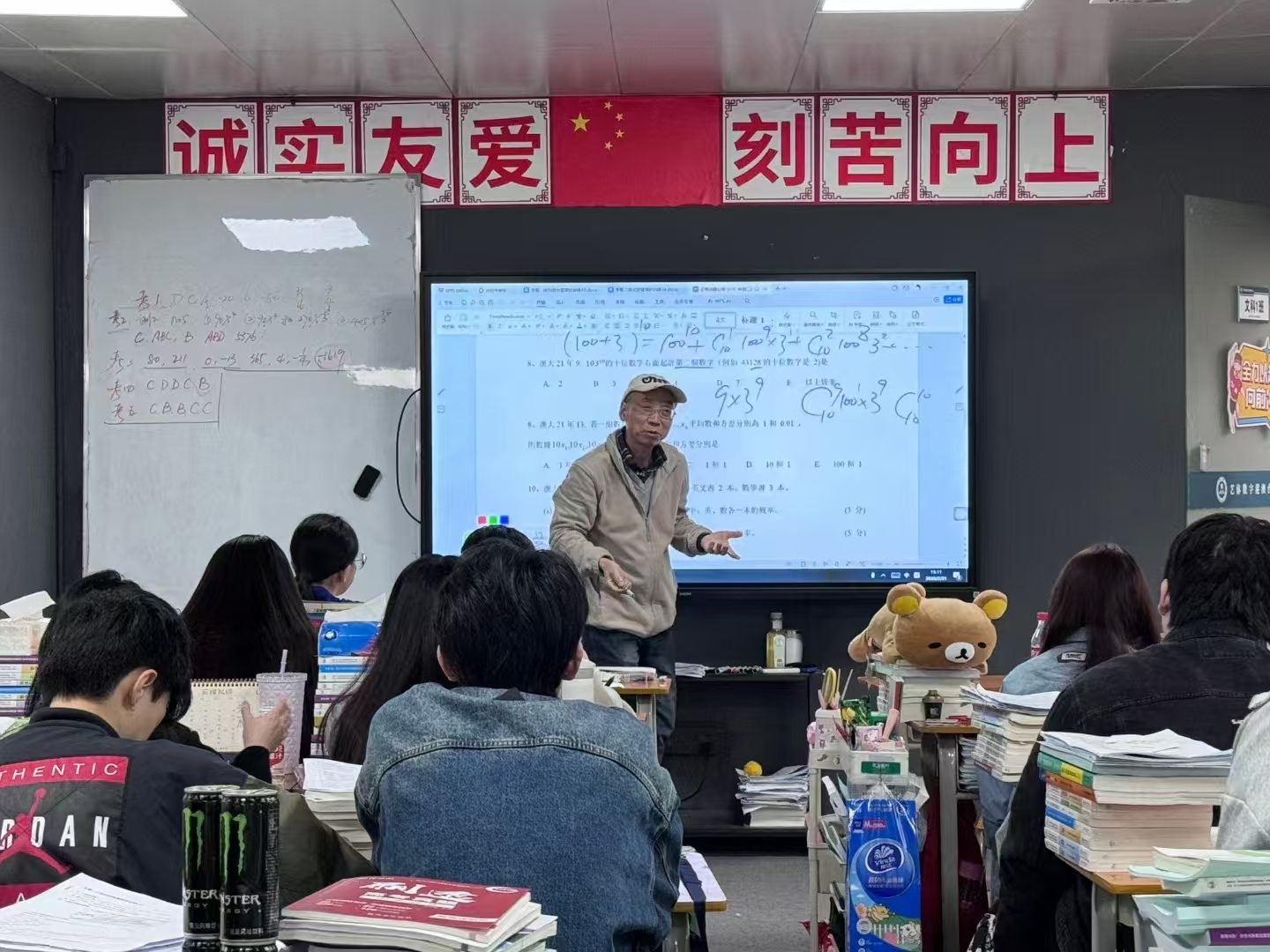 原暨南大学出版社联考班创始人创办：港澳台联考冲刺志愿：北京院校保底+冲刺组合这样选
