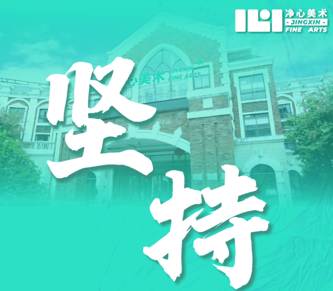 倒计时 15 天！2026 广东美术生文化高考：6大热点话题+终极冲刺指南