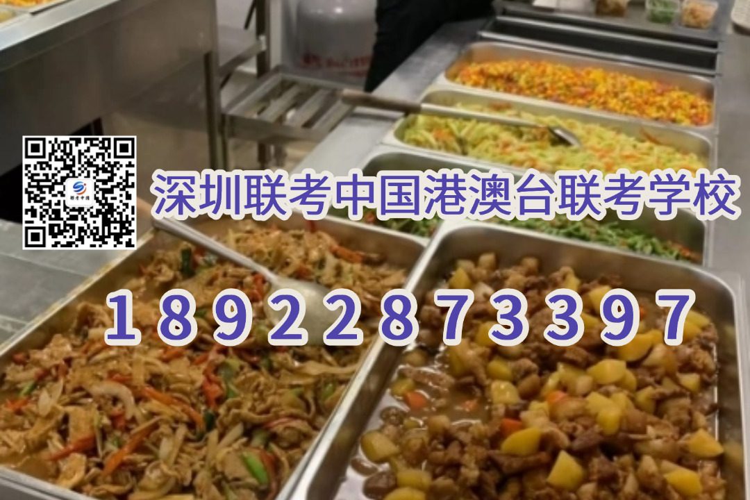 深圳联考中国港澳台侨联考学校：2026联考语文英语真题回忆！新考纲首年难度如何？