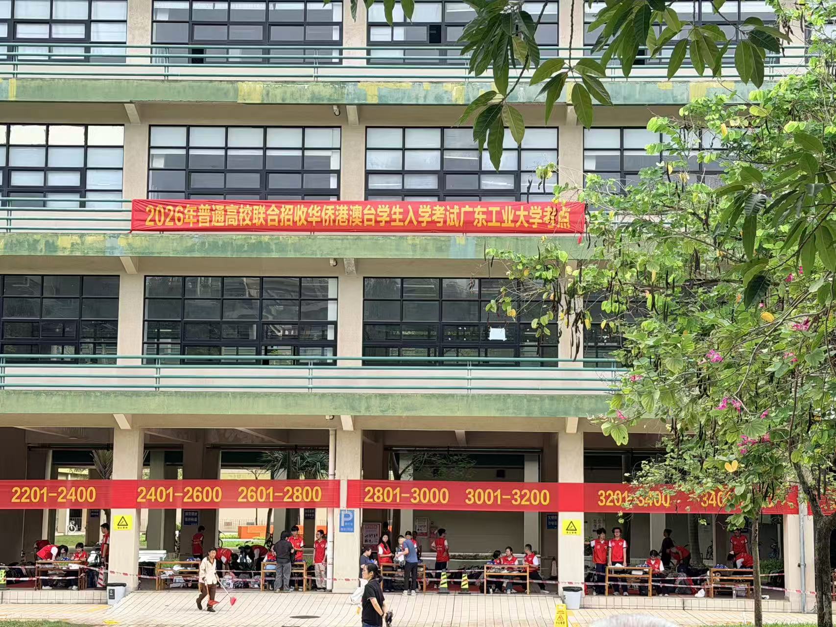 原暨南大学出版社联考班创始人创办：港澳台联考：今年最危险的认知，就是“过线就稳”