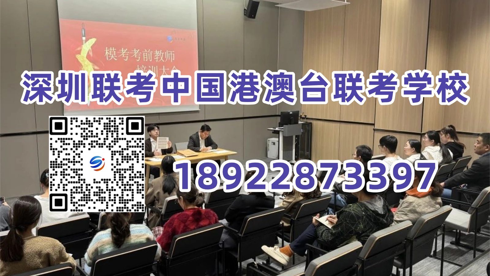 深圳联考中国港澳台侨联考学校：联考志愿填报注意！这些高校实行大类招生，专业分流很关键！