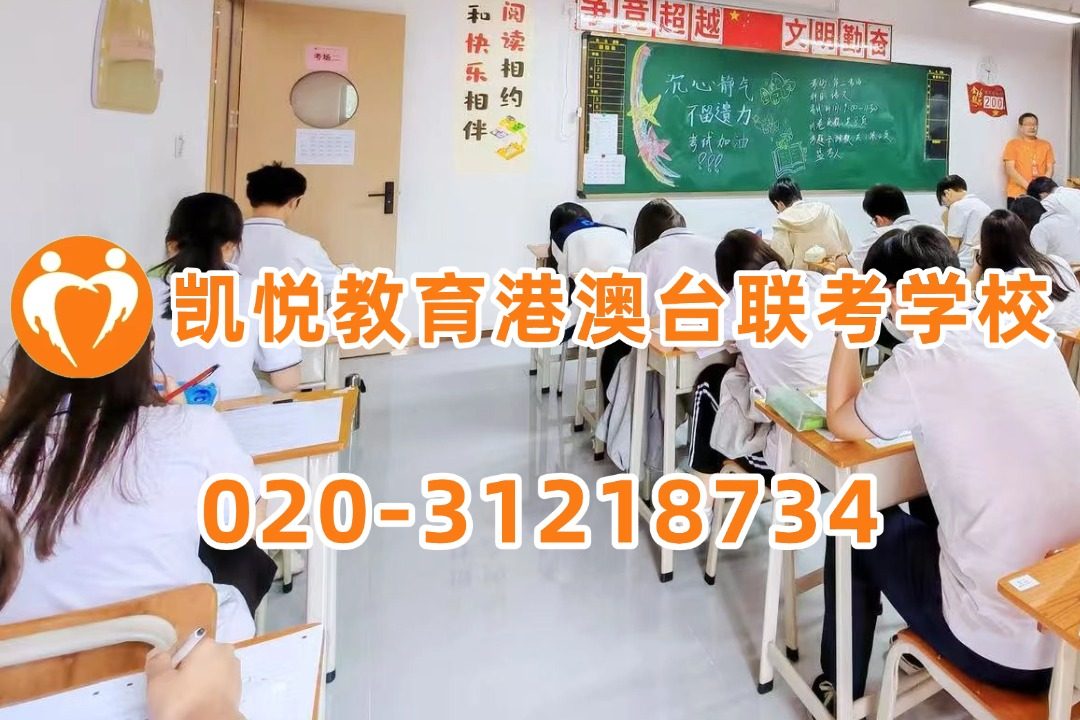 凯悦教育（原华兴教育创始校长，原华兴教育艺考校长联合创办）：2026年全国联考凯悦学子斩获佳绩，名校录取再创新高