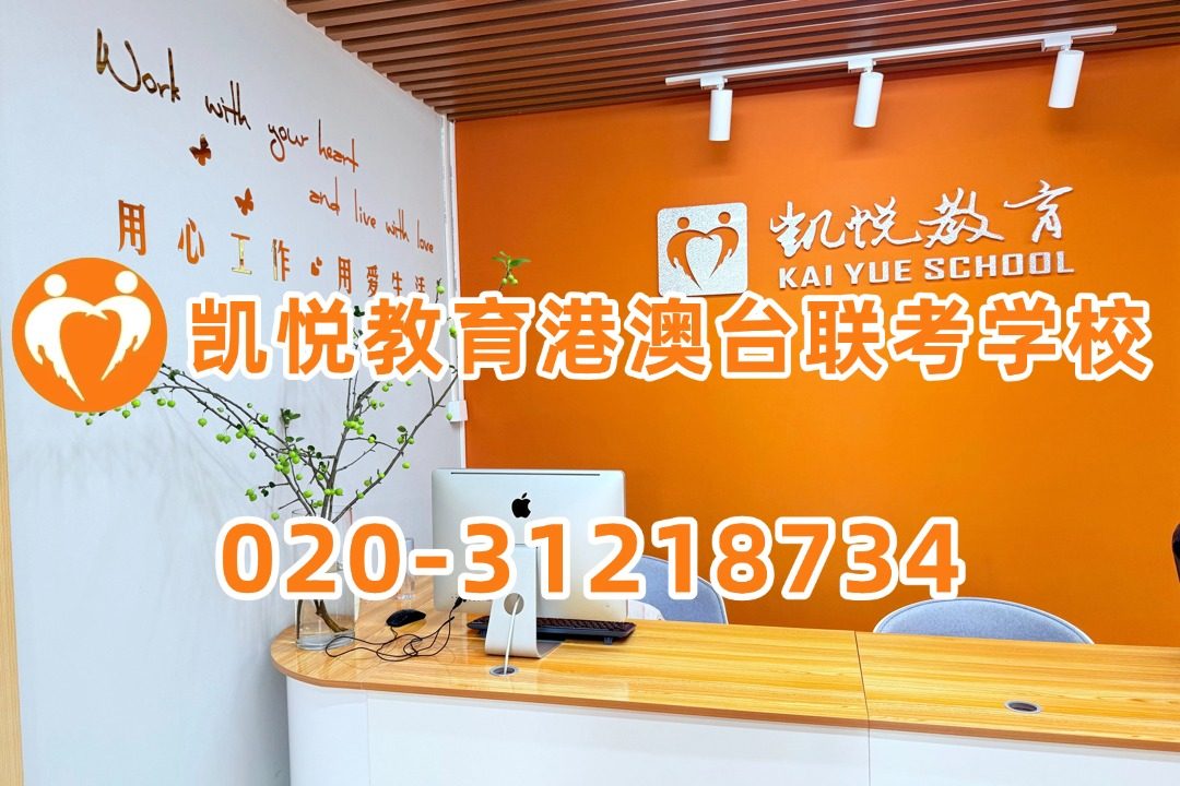 凯悦教育（原华兴教育创始校长，原华兴教育艺考校长联合创办）：从备考到录取全流程时间轴！2027届家长考生收藏