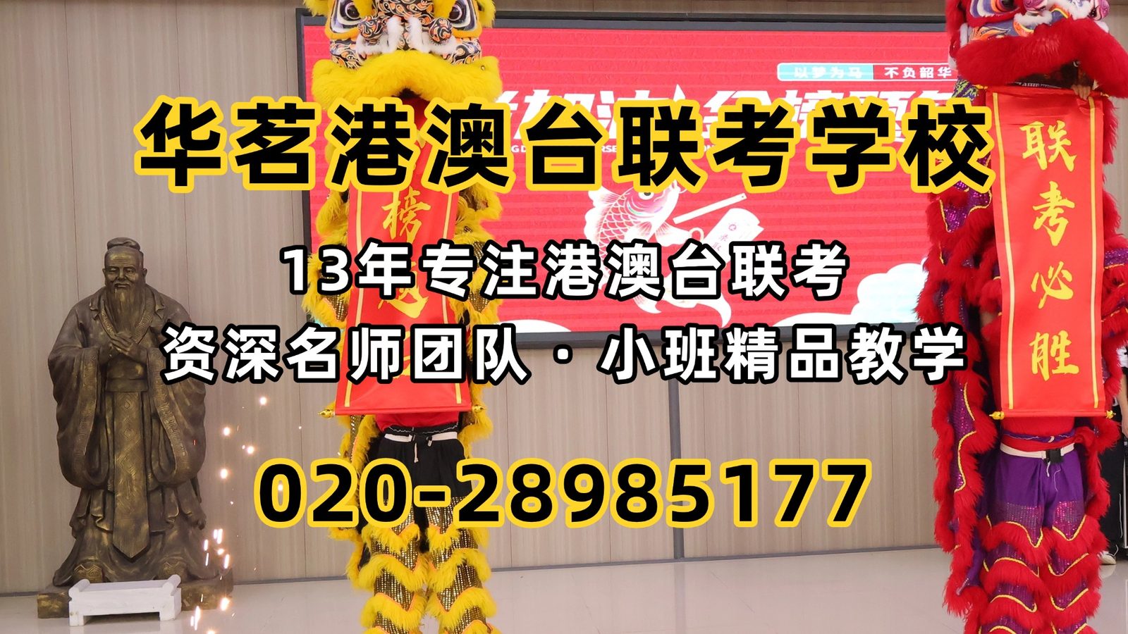 华茗港澳台联考学校：港澳台联考隐藏赛道：中医毕业能在香港执业吗？