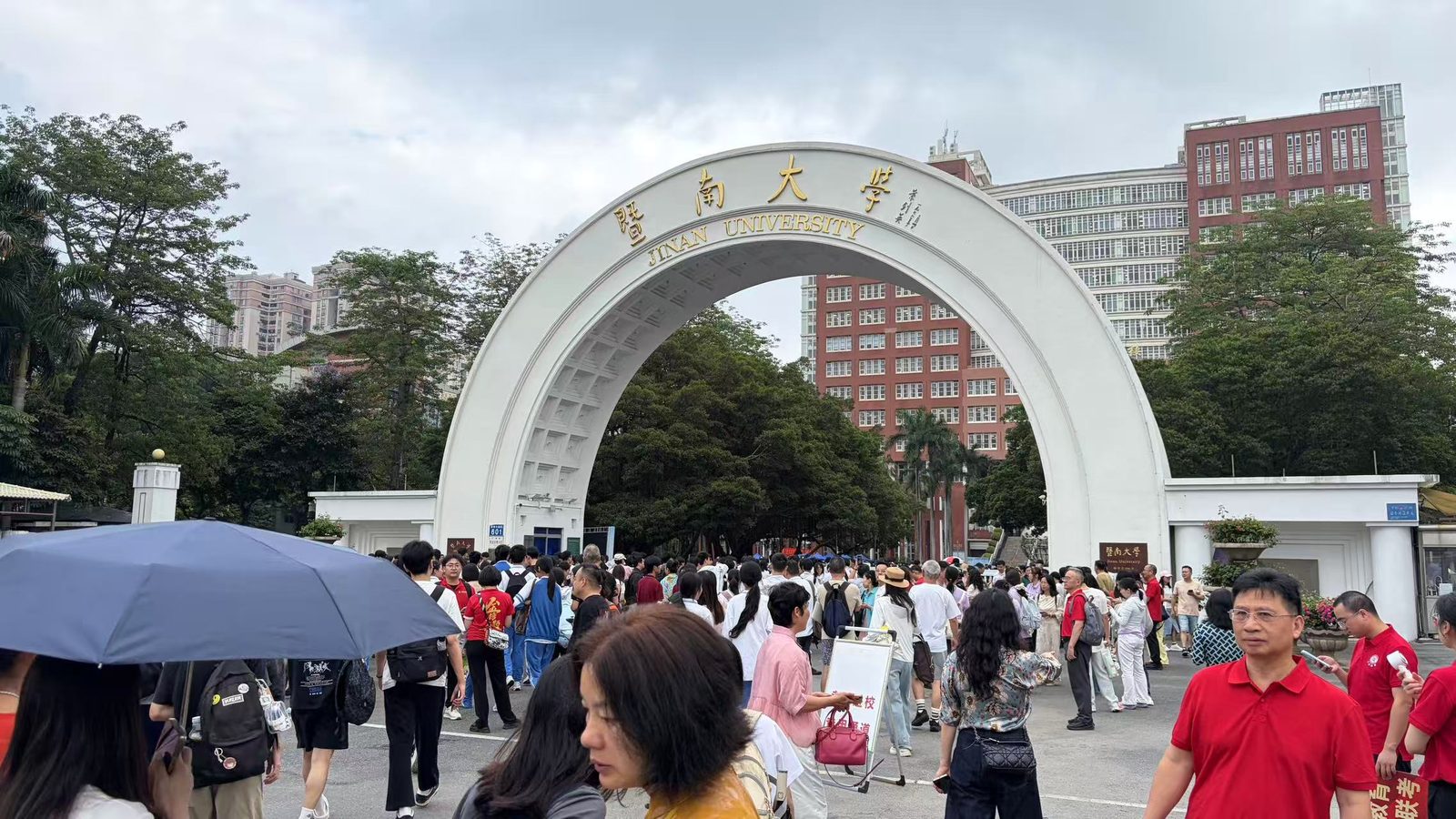 原暨南大学出版社联考班创始人创办：在内地读4年再回香港，港澳台联考生就业会不会吃亏？