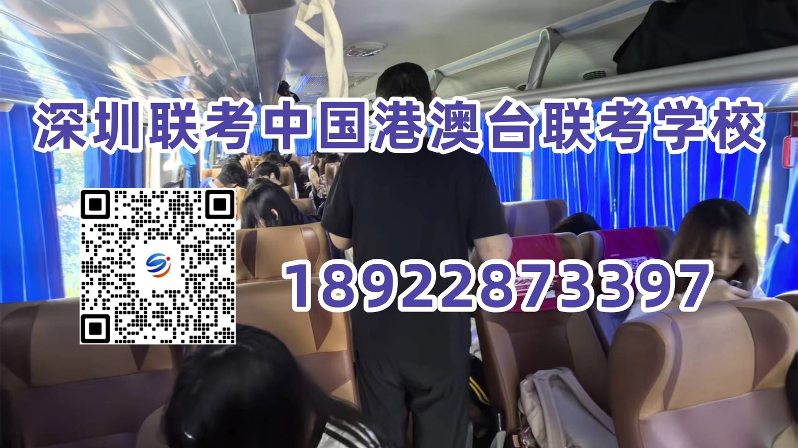 深圳联考中国港澳台侨联考学校：港澳台联考进暨南大学，真的和普通高考生不一样吗？先搞懂入学后的几项“特殊安排”