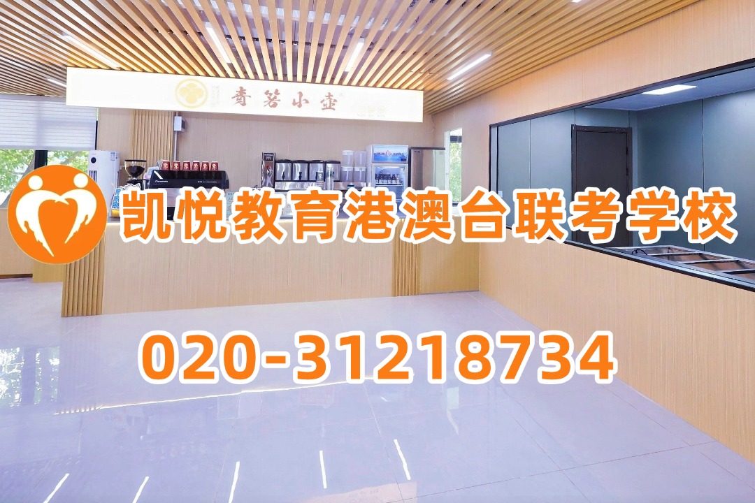 凯悦教育（原华兴教育创始校长，原华兴教育艺考校长联合创办）：2026年DSE自修生暴涨近两成，港澳台联考录取率又下降，两条路都不好走了？