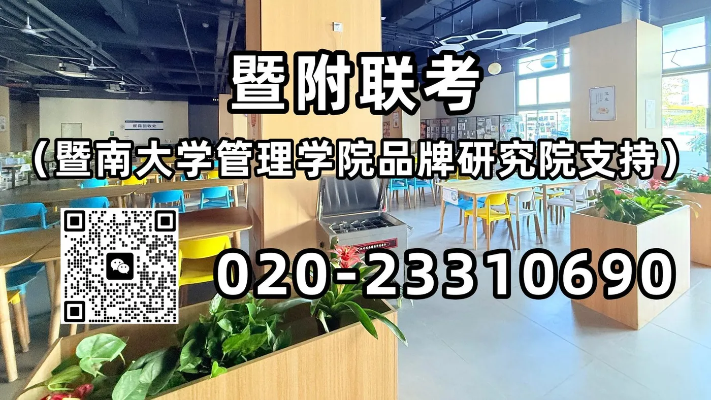 暨附联考（暨南大学管理学院品牌研究院支持）：港澳台生在内地读大学，能申请哪些专属奖学金？（附官方申请流程）