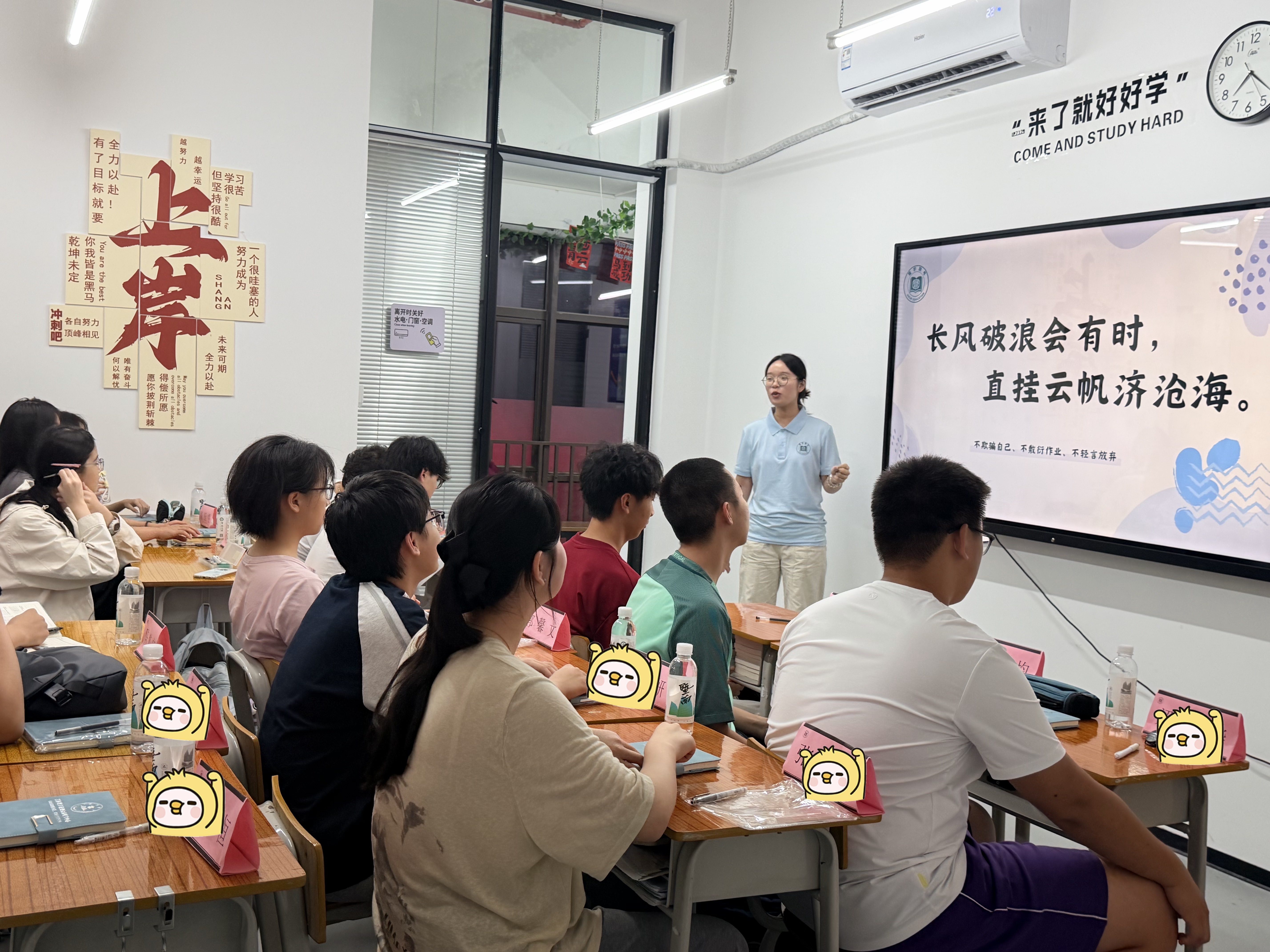暨学机构实景资料图