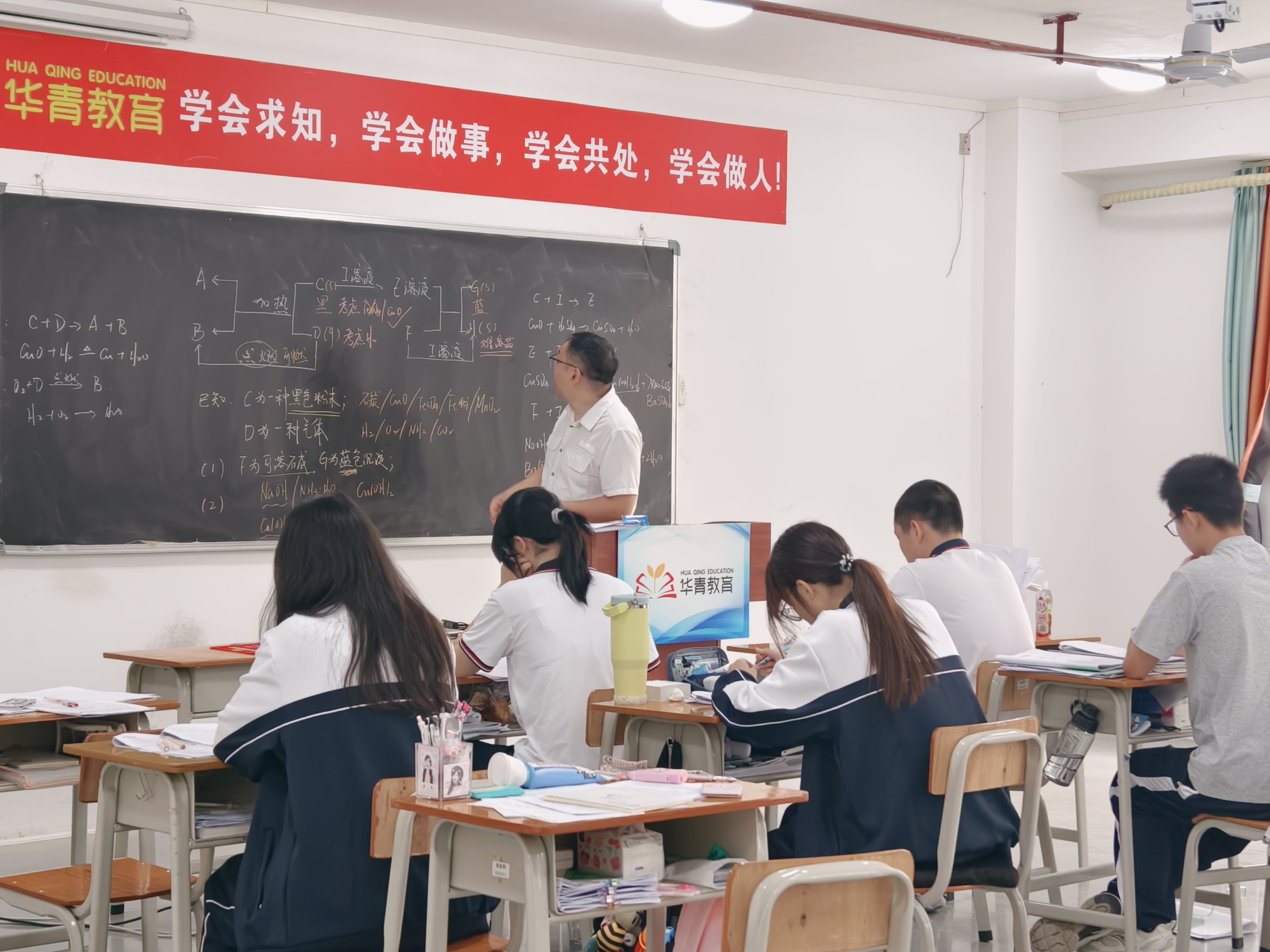 华青机构实景资料图