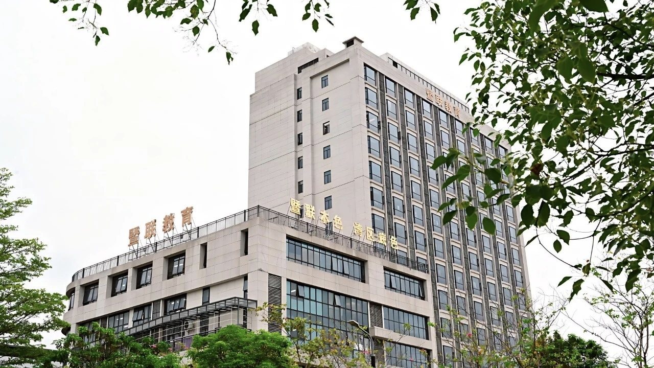 暨港教育教学楼