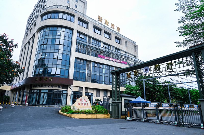 暨港教育校园主楼