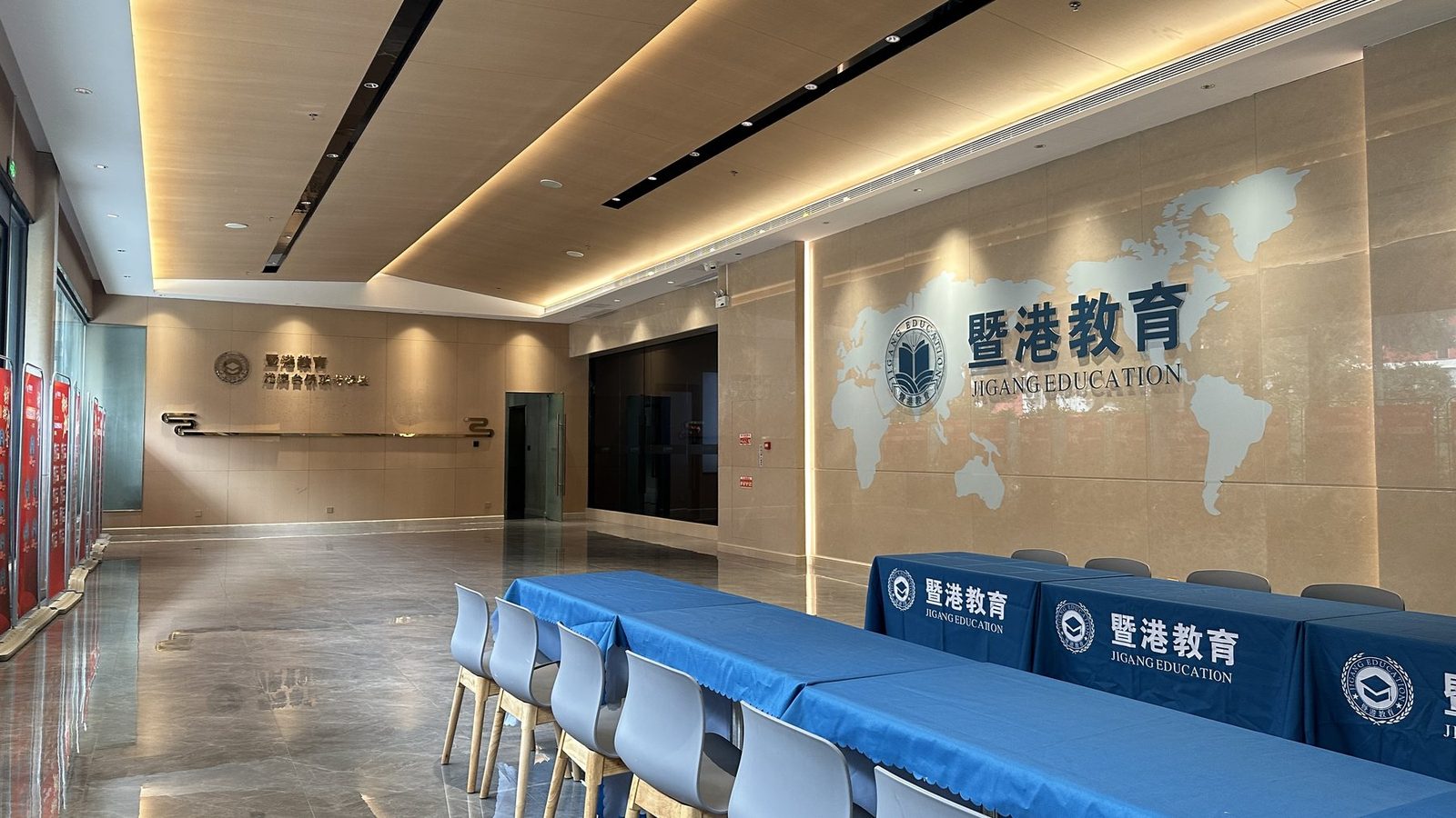 暨港教育前台