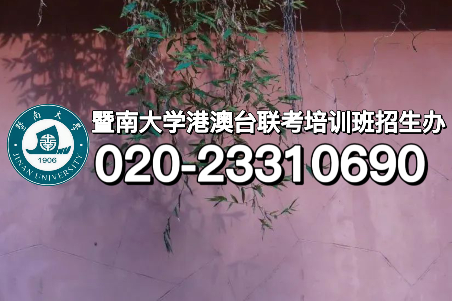 2023630