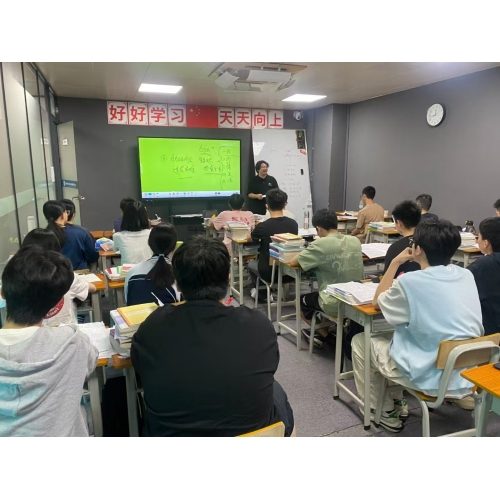 全国联考艺术生文化课程