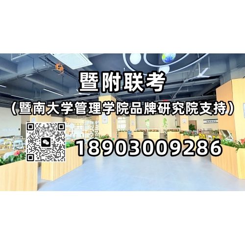 广州港澳台联考课程冲刺班