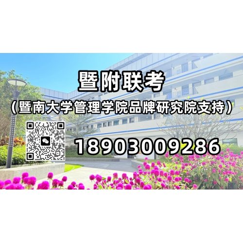 全国联考艺考文化培训班