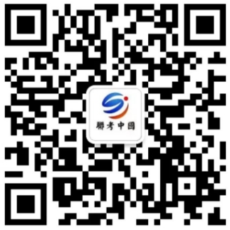 深圳联考中国港澳台侨联考学校：广东省最新排名前五的大学2025年港澳台联考录取汇总！