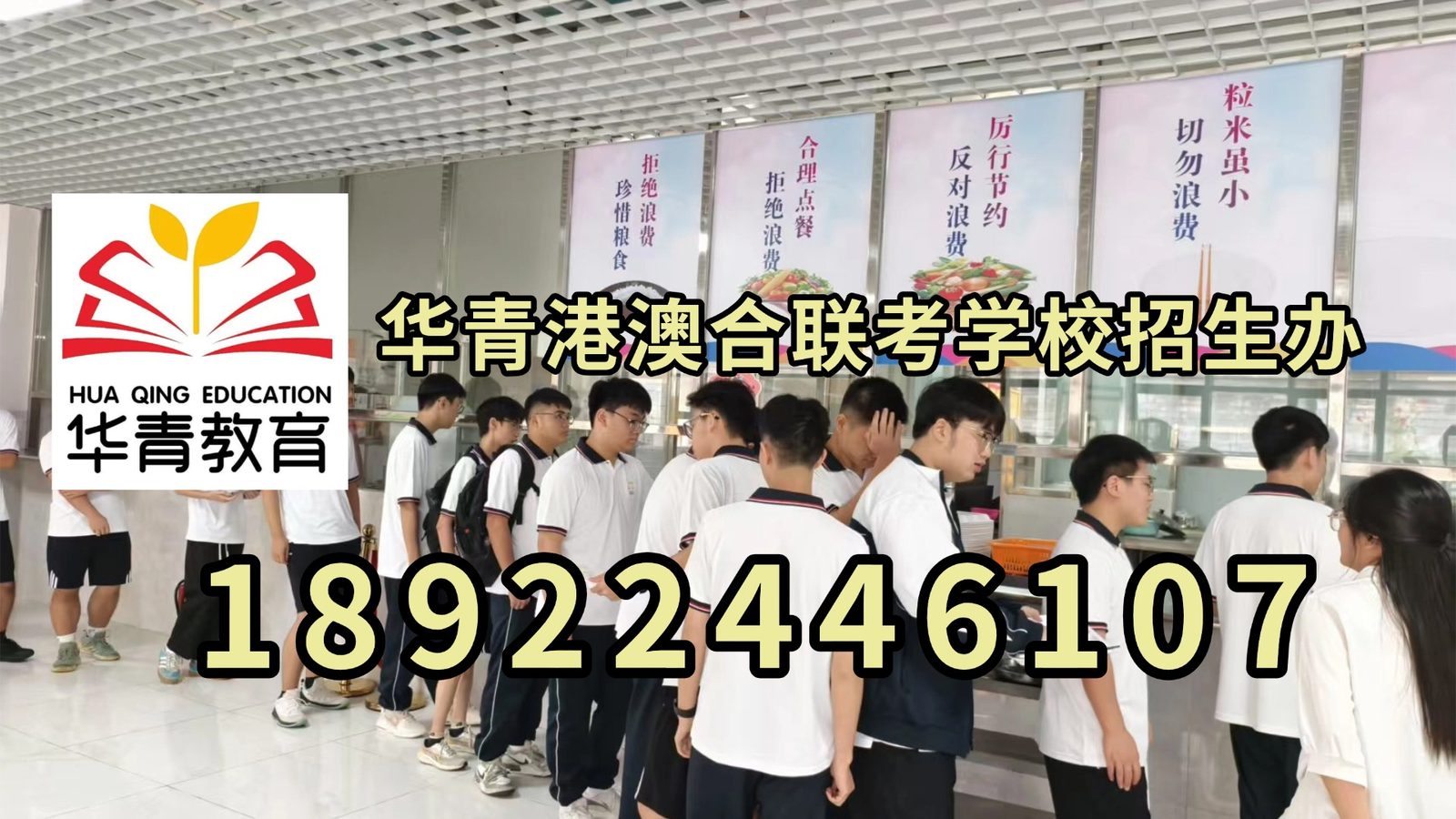 微信图片_20230910161248.jpg