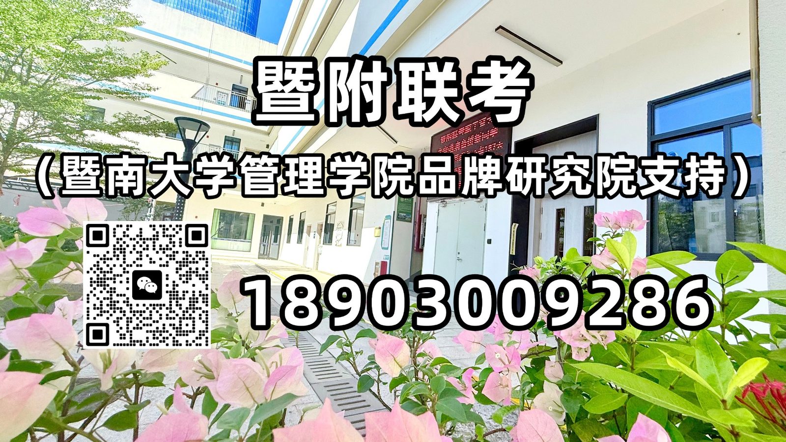 微信图片_2025-10-14_090914_443.jpg