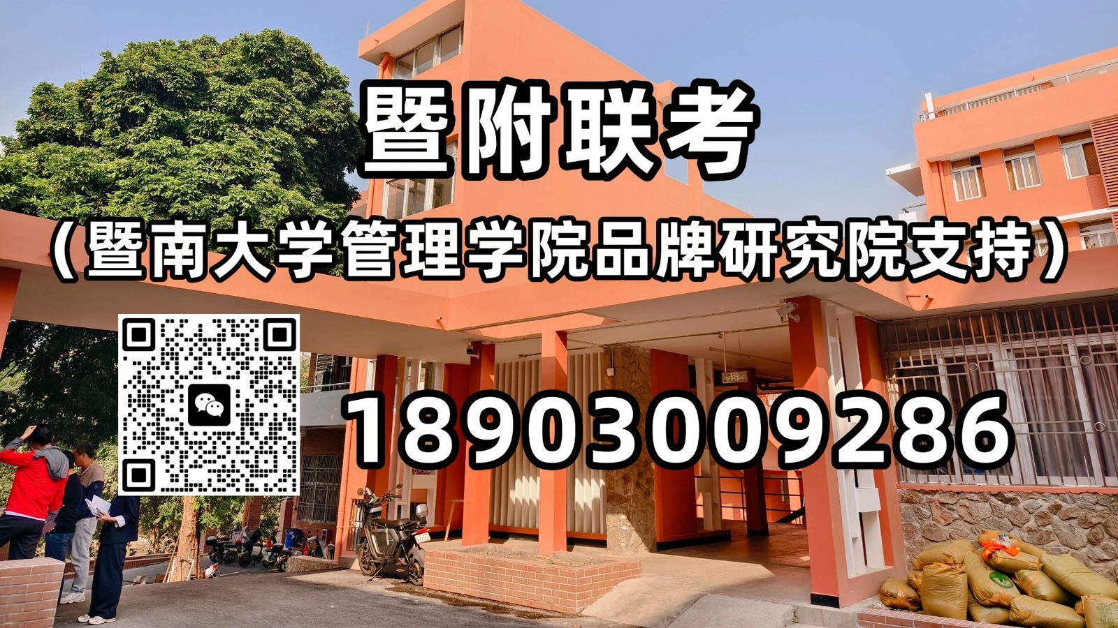 微信图片_20250517091924.jpg