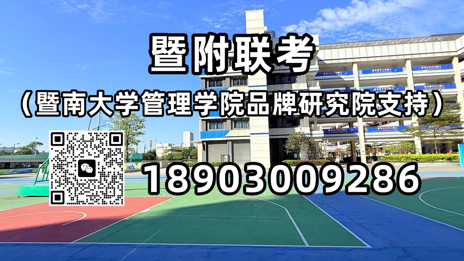 微信图片_20250516170713.jpg