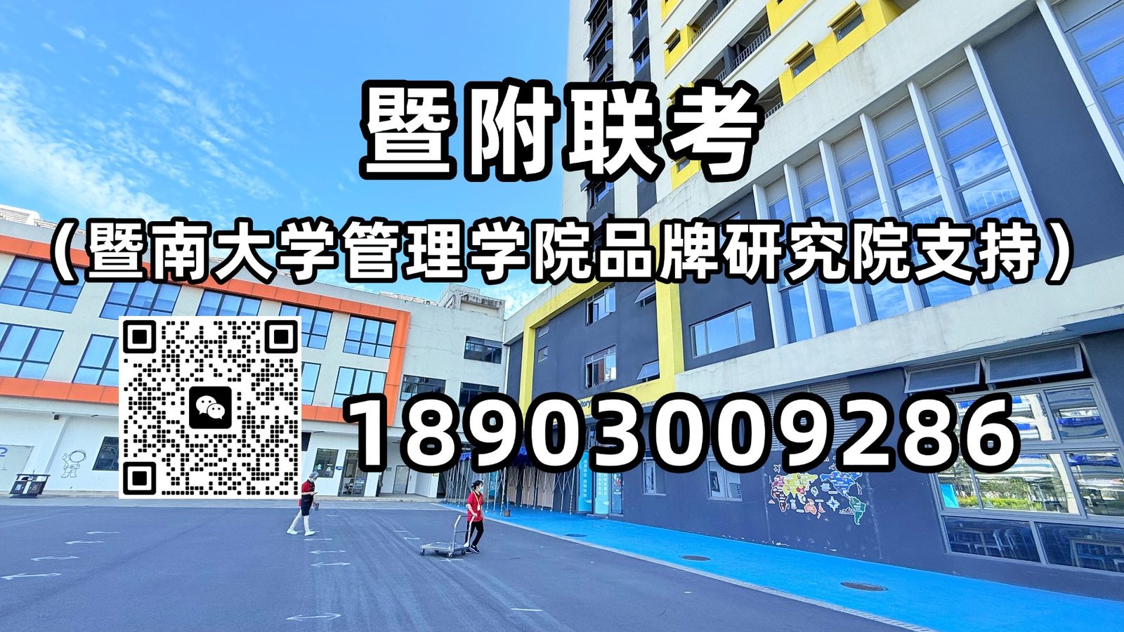 微信图片_20250517091915.png