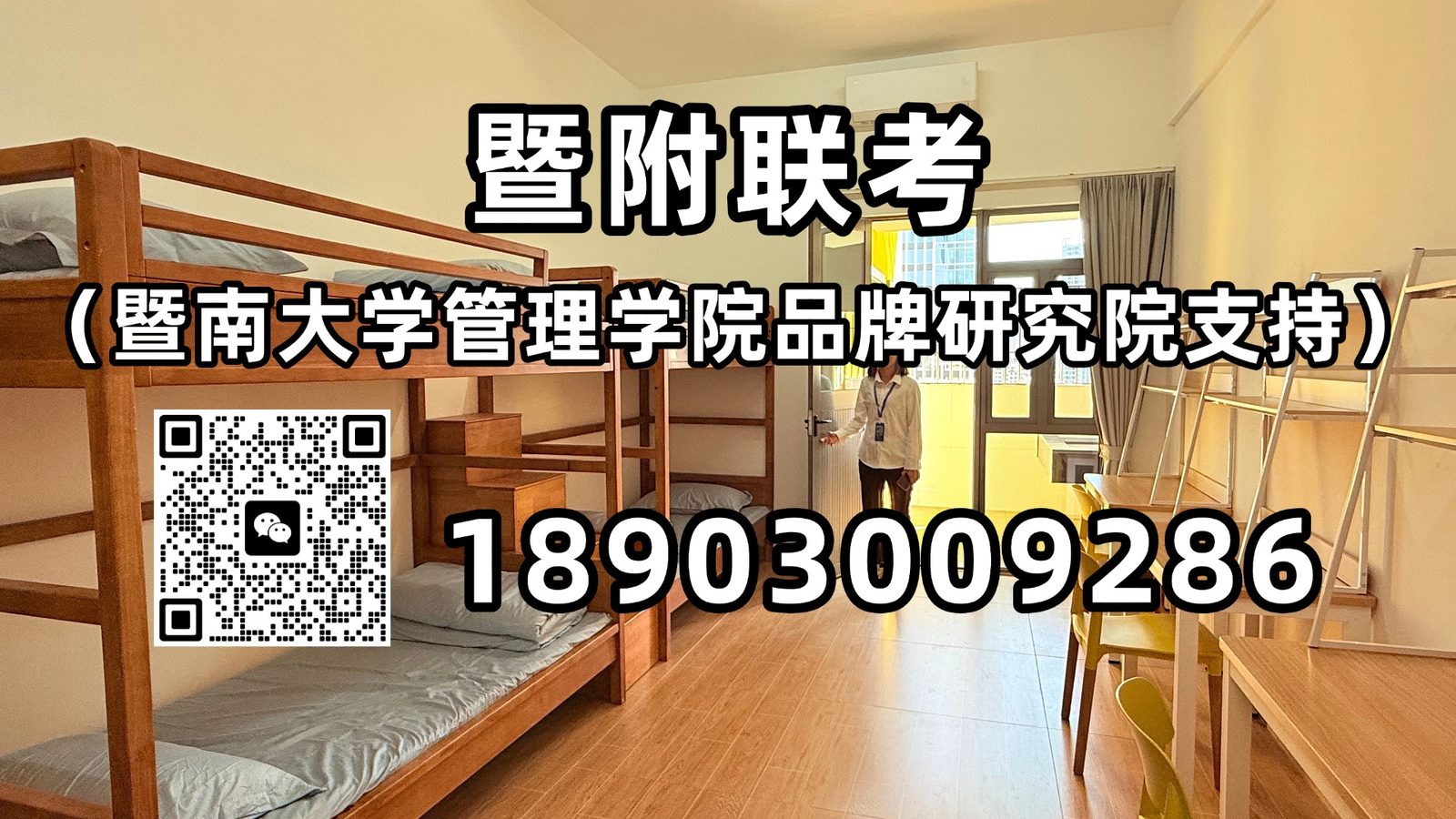 微信图片_20241112143037.jpg